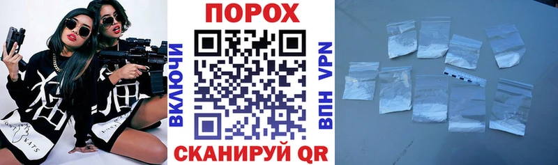 Амфетамин Розовый  хочу наркоту  Николаевск 