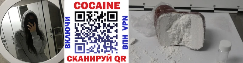даркнет сайт  Николаевск  Кокаин 99% 
