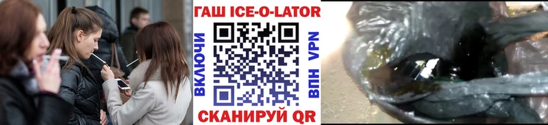 продажа наркотиков  Николаевск  ГАШ VHQ 