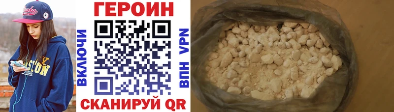 ГЕРОИН хмурый  omg маркетплейс  Николаевск 