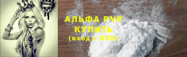 метамфетамин Ахтубинск
