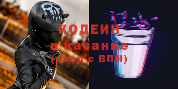 гашишное масло Красноперекопск