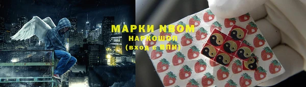 COCAINE Краснотурьинск