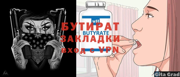 метамфетамин Ахтубинск