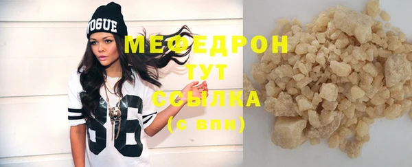 прущие крисы Краснослободск