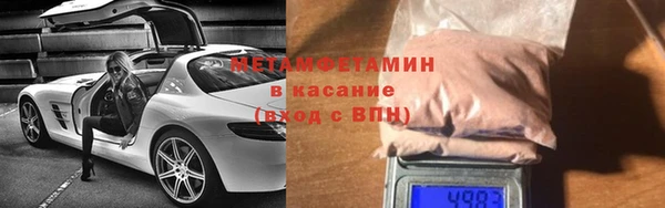 прущие крисы Краснослободск