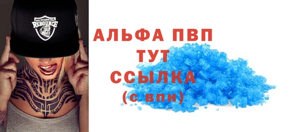 COCAINE Краснотурьинск