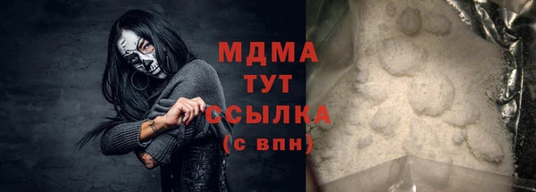 COCAINE Краснотурьинск