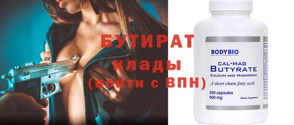 марки nbome Аша