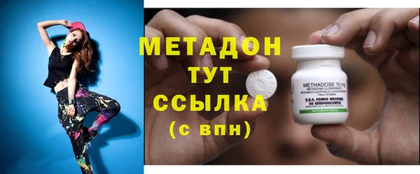 COCAINE Краснотурьинск