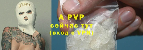 метамфетамин Ахтубинск