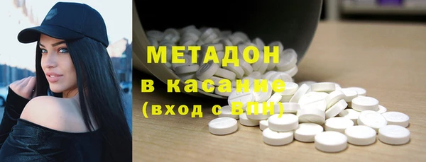 гашишное масло Красноперекопск