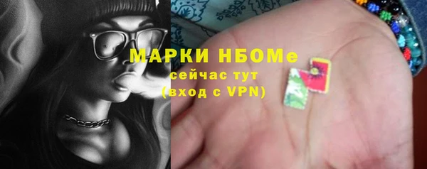 метамфетамин Ахтубинск