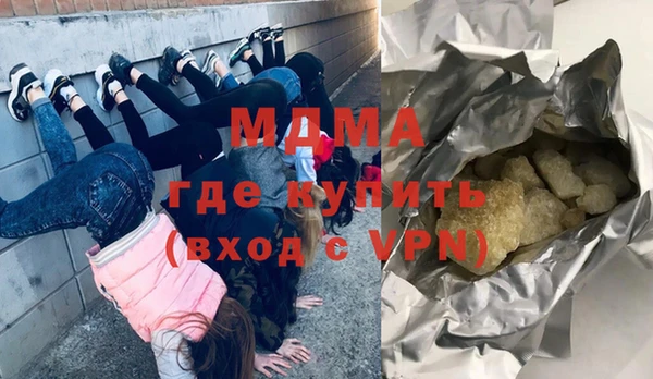 гашишное масло Красноперекопск