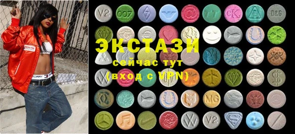 прущие крисы Краснослободск