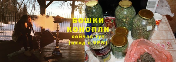метамфетамин Ахтубинск