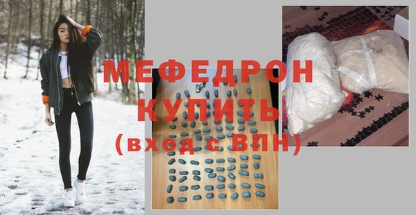 прущие крисы Краснослободск