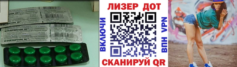 Лсд 25 экстази ecstasy Николаевск