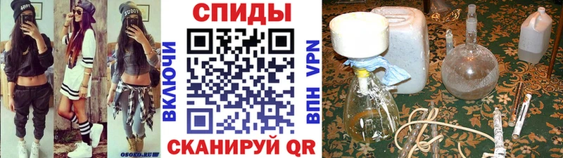 дарнет шоп Николаевск Метамфетамин винт